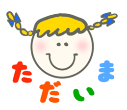 Colorful Message sticker #1914869