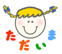 Colorful Message sticker #1914869
