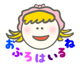 Colorful Message sticker #1914870