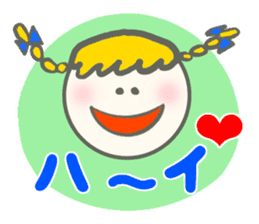 Colorful Message sticker #1914876