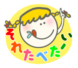 Colorful Message sticker #1914885
