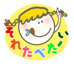 Colorful Message sticker #1914885