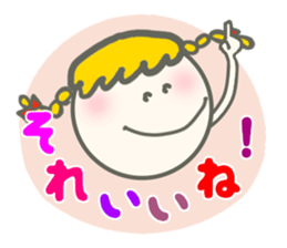 Colorful Message sticker #1914887