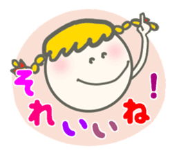 Colorful Message sticker #1914887