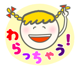 Colorful Message sticker #1914889