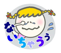 Colorful Message sticker #1914890