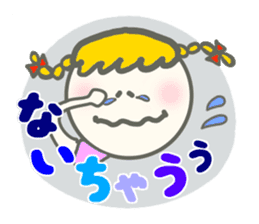 Colorful Message sticker #1914890