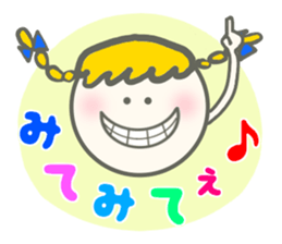 Colorful Message sticker #1914891