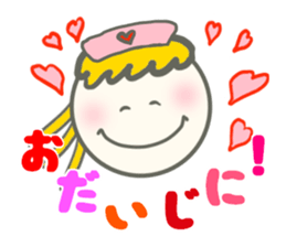 Colorful Message sticker #1914899