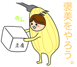 Spaghetti Man sticker #1914986