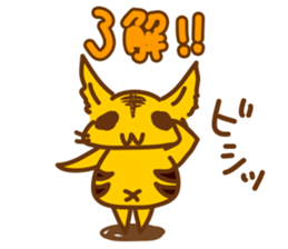 TO RA CHI sticker #1915101