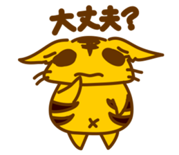 TO RA CHI sticker #1915112