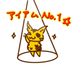 TO RA CHI sticker #1915113