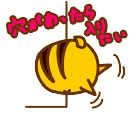 TO RA CHI sticker #1915120