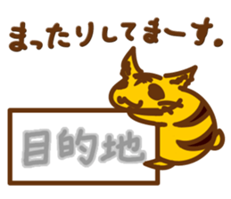 TO RA CHI sticker #1915137