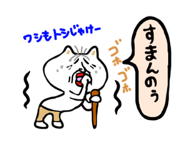 The middle age of Bingo sticker #1915304