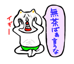 The middle age of Bingo sticker #1915305