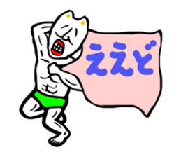 The middle age of Bingo sticker #1915306