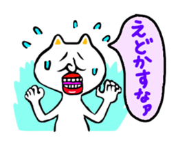 The middle age of Bingo sticker #1915309