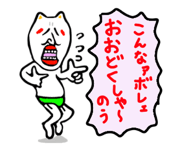 The middle age of Bingo sticker #1915313