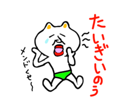 The middle age of Bingo sticker #1915314