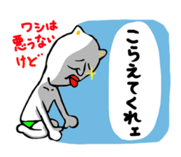 The middle age of Bingo sticker #1915316