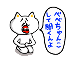 The middle age of Bingo sticker #1915317