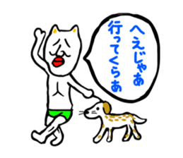 The middle age of Bingo sticker #1915333