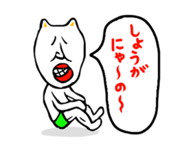 The middle age of Bingo sticker #1915337