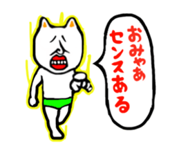 The middle age of Bingo sticker #1915340