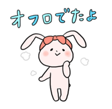 Conversation with a boyfriend sticker #1915394