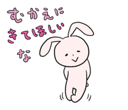 Conversation with a boyfriend sticker #1915398