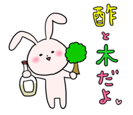 Conversation with a boyfriend sticker #1915407