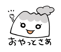 KAGOSHIMABEN! Sakura-jima-chan! sticker #1915587