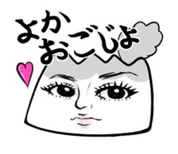 KAGOSHIMABEN! Sakura-jima-chan! sticker #1915610