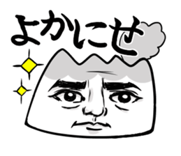 KAGOSHIMABEN! Sakura-jima-chan! sticker #1915611