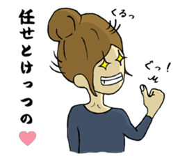 The girl with the mask of a demon sticker #1915664