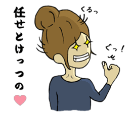 The girl with the mask of a demon sticker #1915664