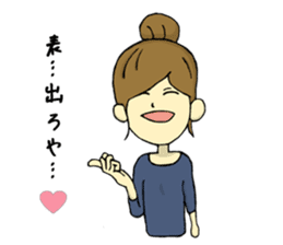 The girl with the mask of a demon sticker #1915667