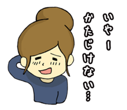 The girl with the mask of a demon sticker #1915690