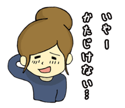 The girl with the mask of a demon sticker #1915690