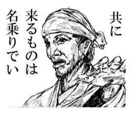 Hot amazing men sticker #1915743