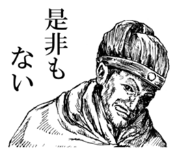 Hot amazing men sticker #1915773