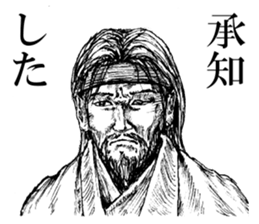 Hot amazing men sticker #1915777