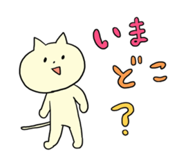 Conversation with a girlfriend sticker #1915920