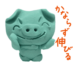 Pig of the clay sticker #1916141