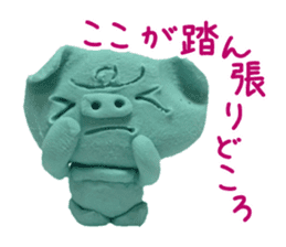 Pig of the clay sticker #1916142