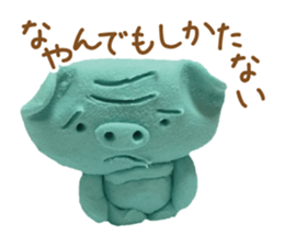 Pig of the clay sticker #1916143