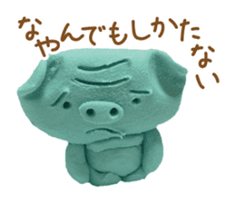 Pig of the clay sticker #1916143
