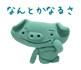 Pig of the clay sticker #1916144